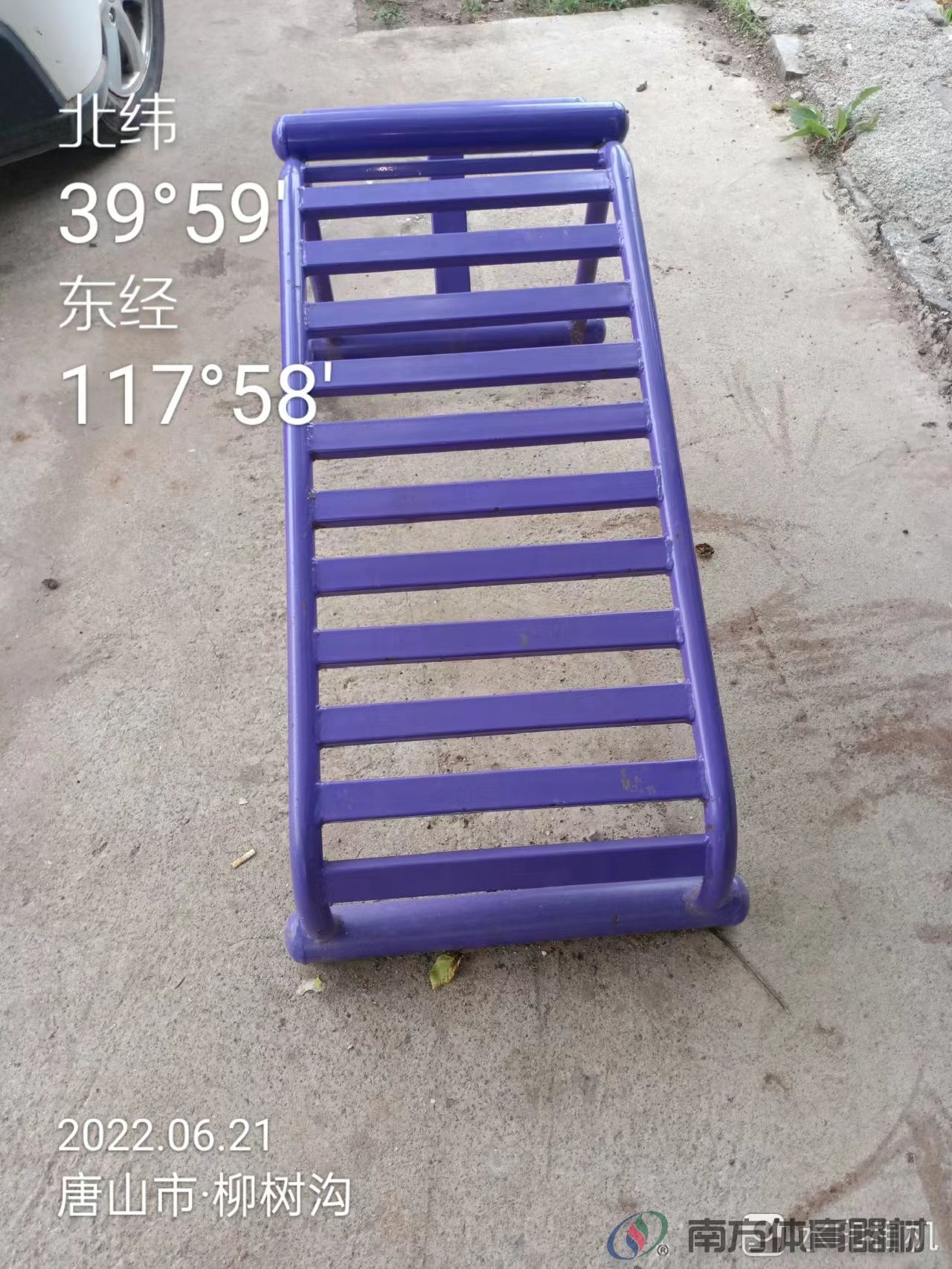 南方体育器材 南方体育器材