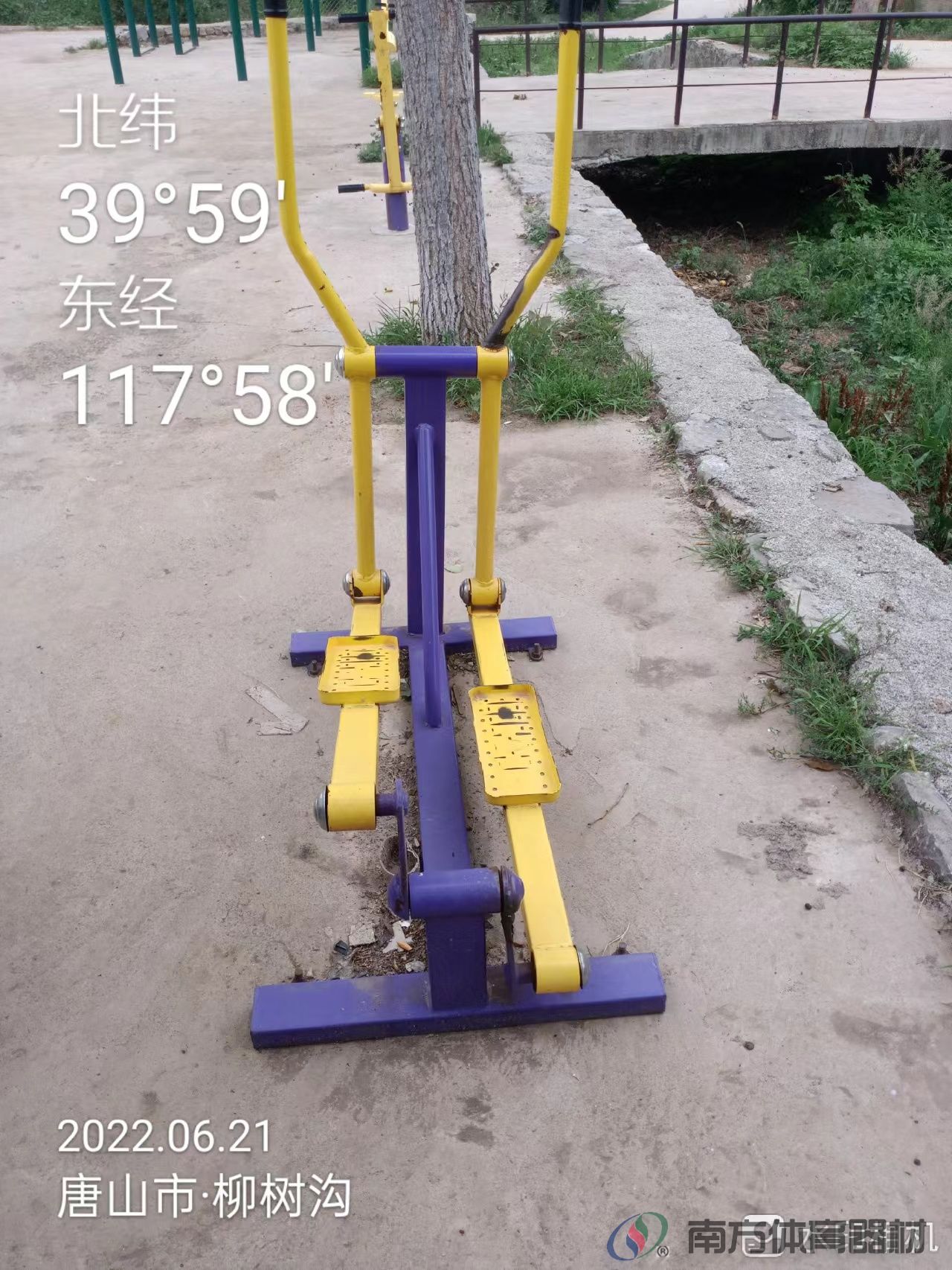 南方体育器材 南方体育器材