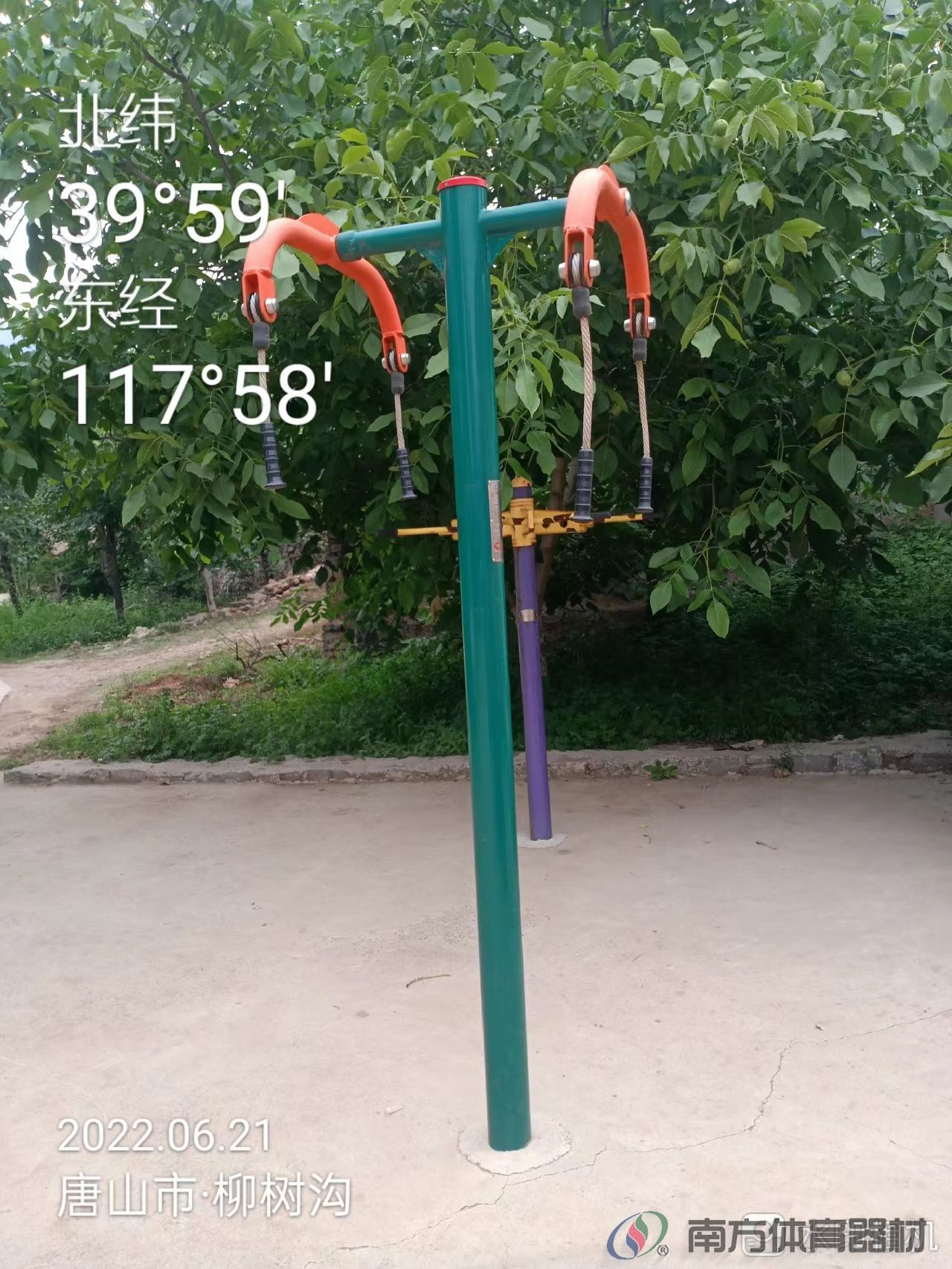 南方体育器材 南方体育器材