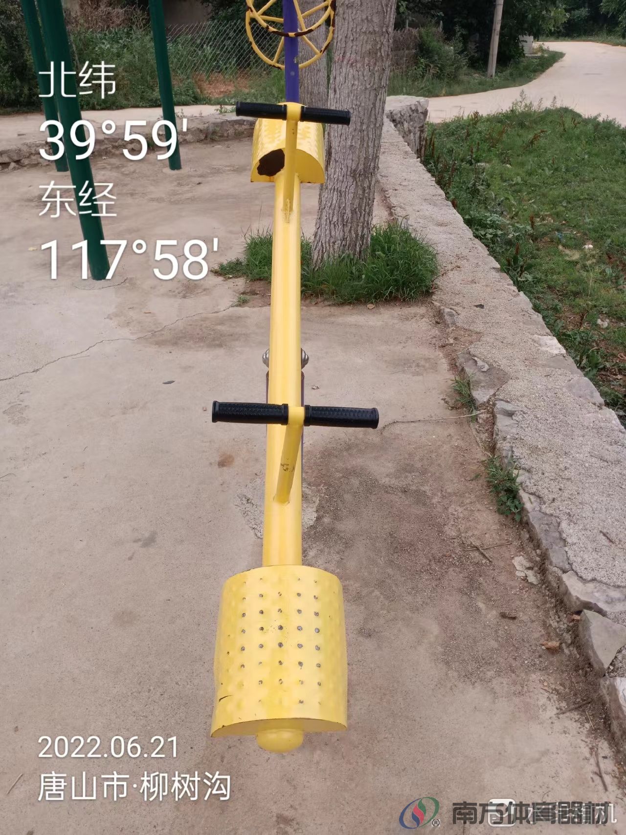 南方体育器材 南方体育器材