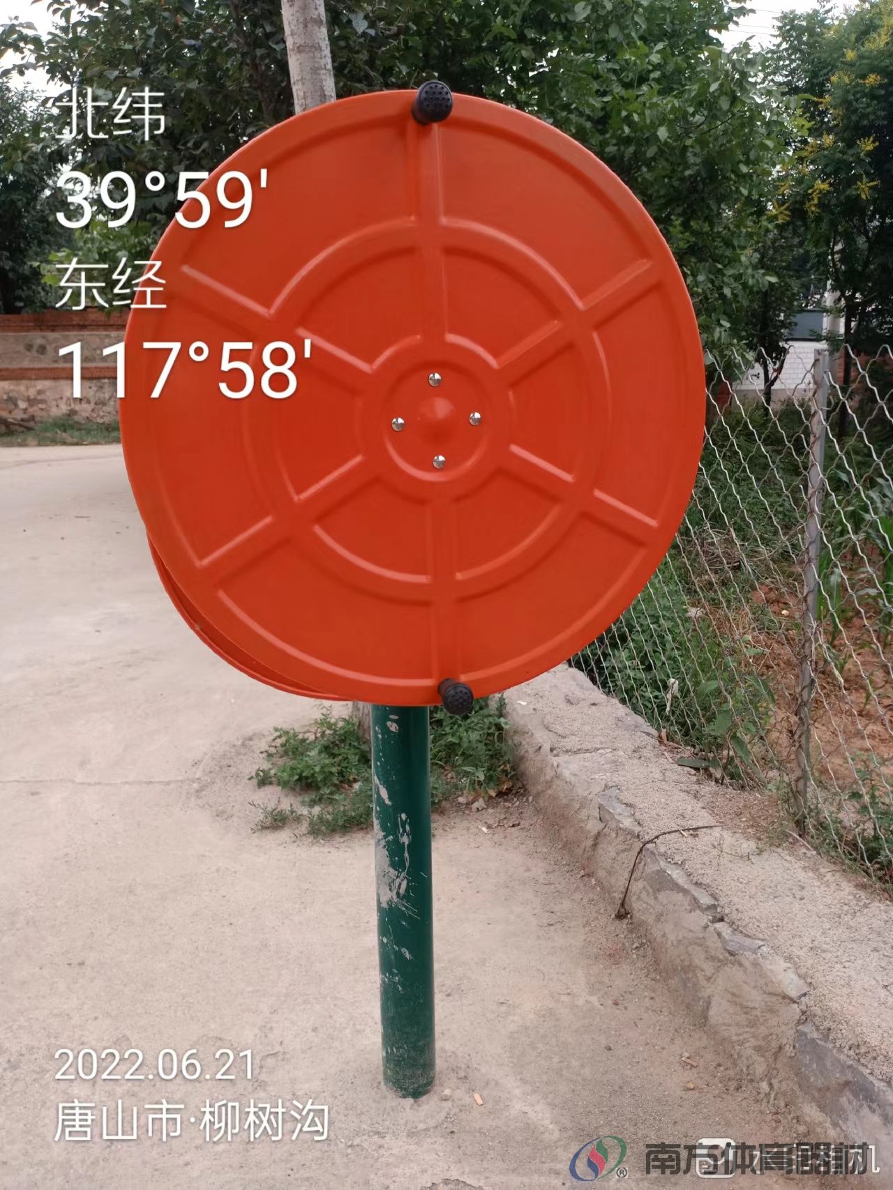 南方体育器材 南方体育器材