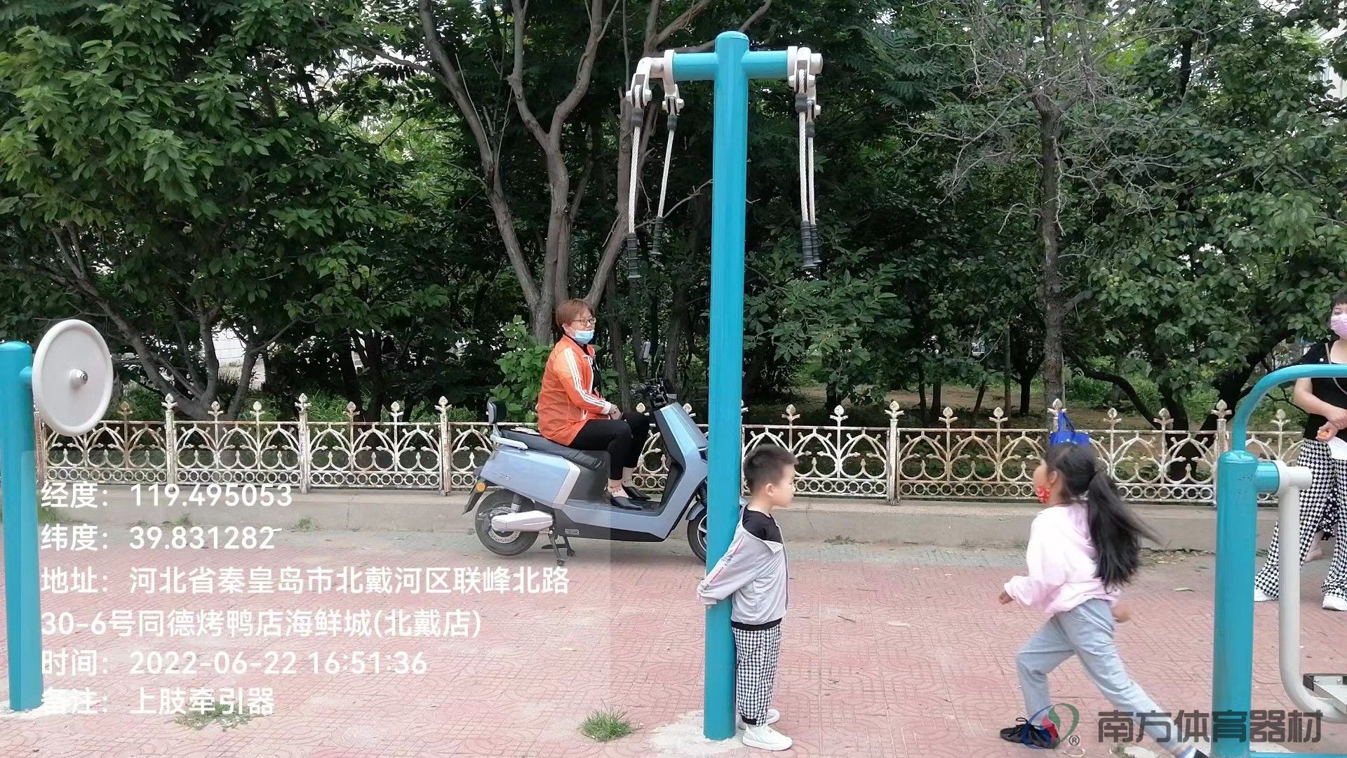 南方体育器材 南方体育器材