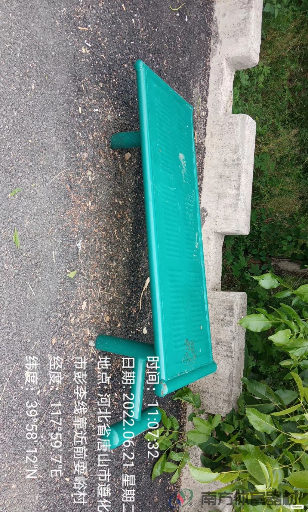 南方体育器材 南方体育器材