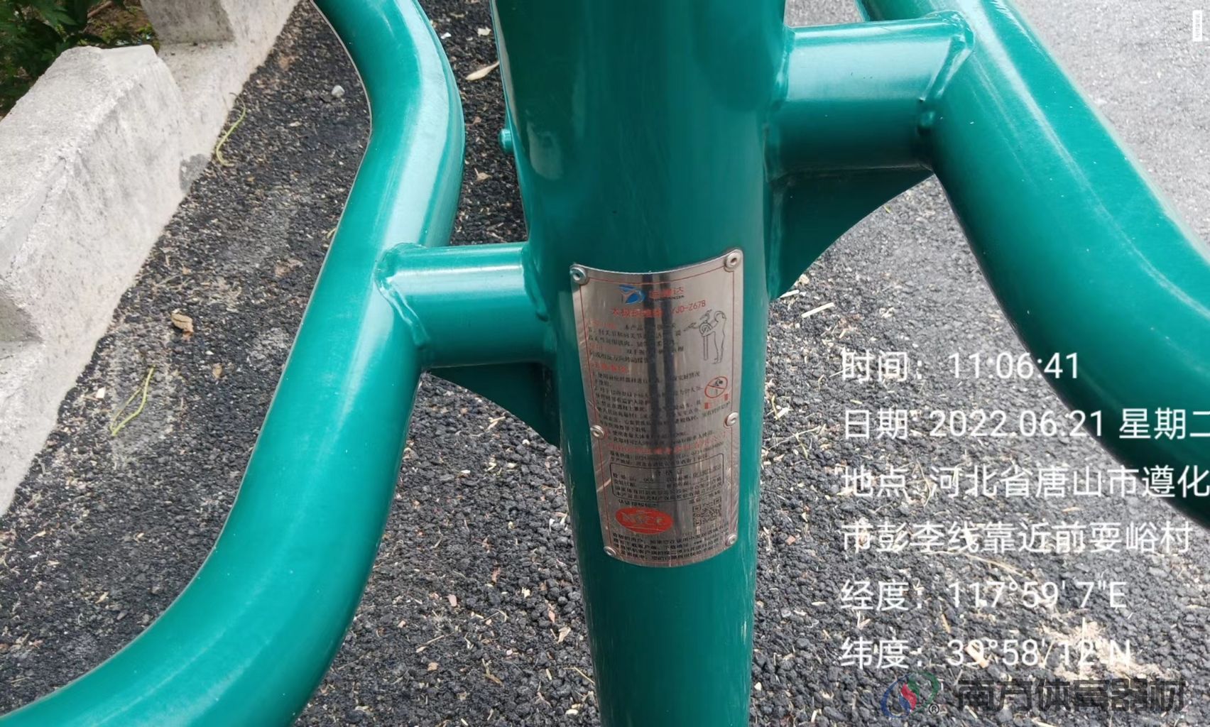 南方体育器材 南方体育器材