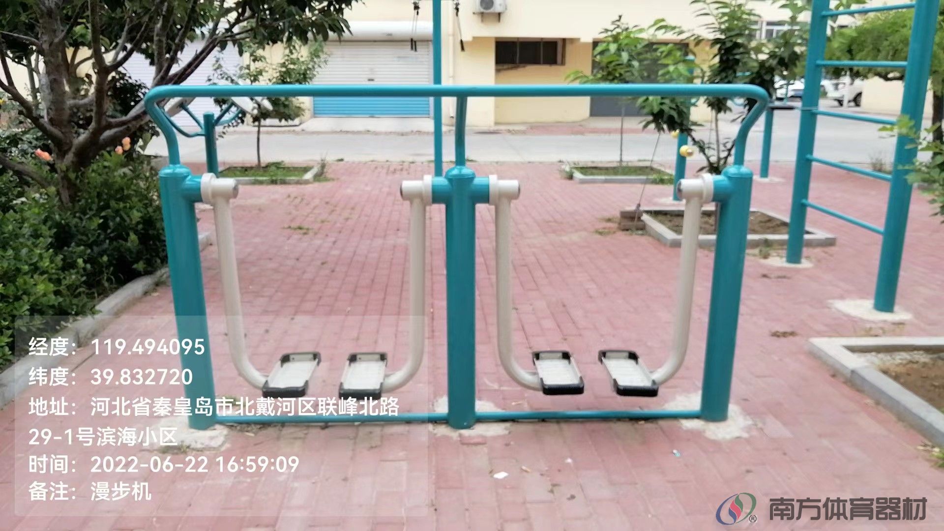 南方体育器材 南方体育器材