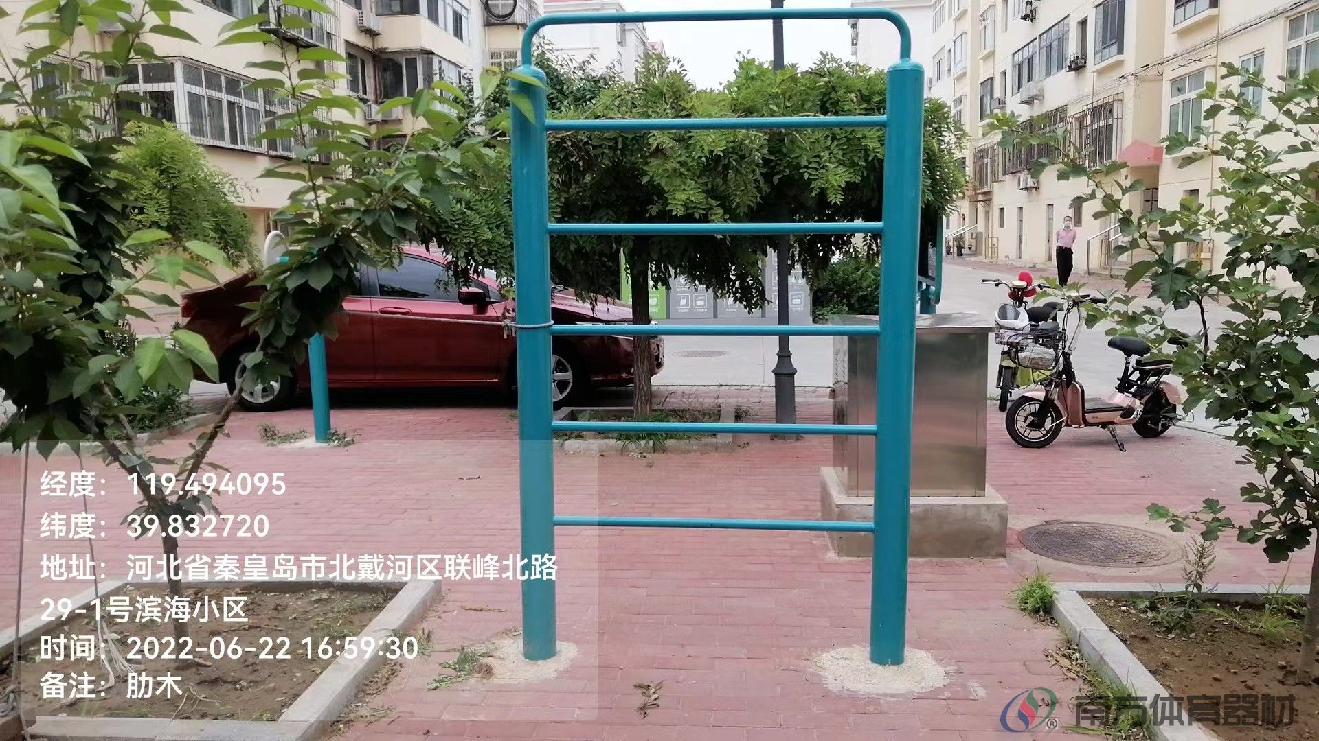 南方体育器材 南方体育器材