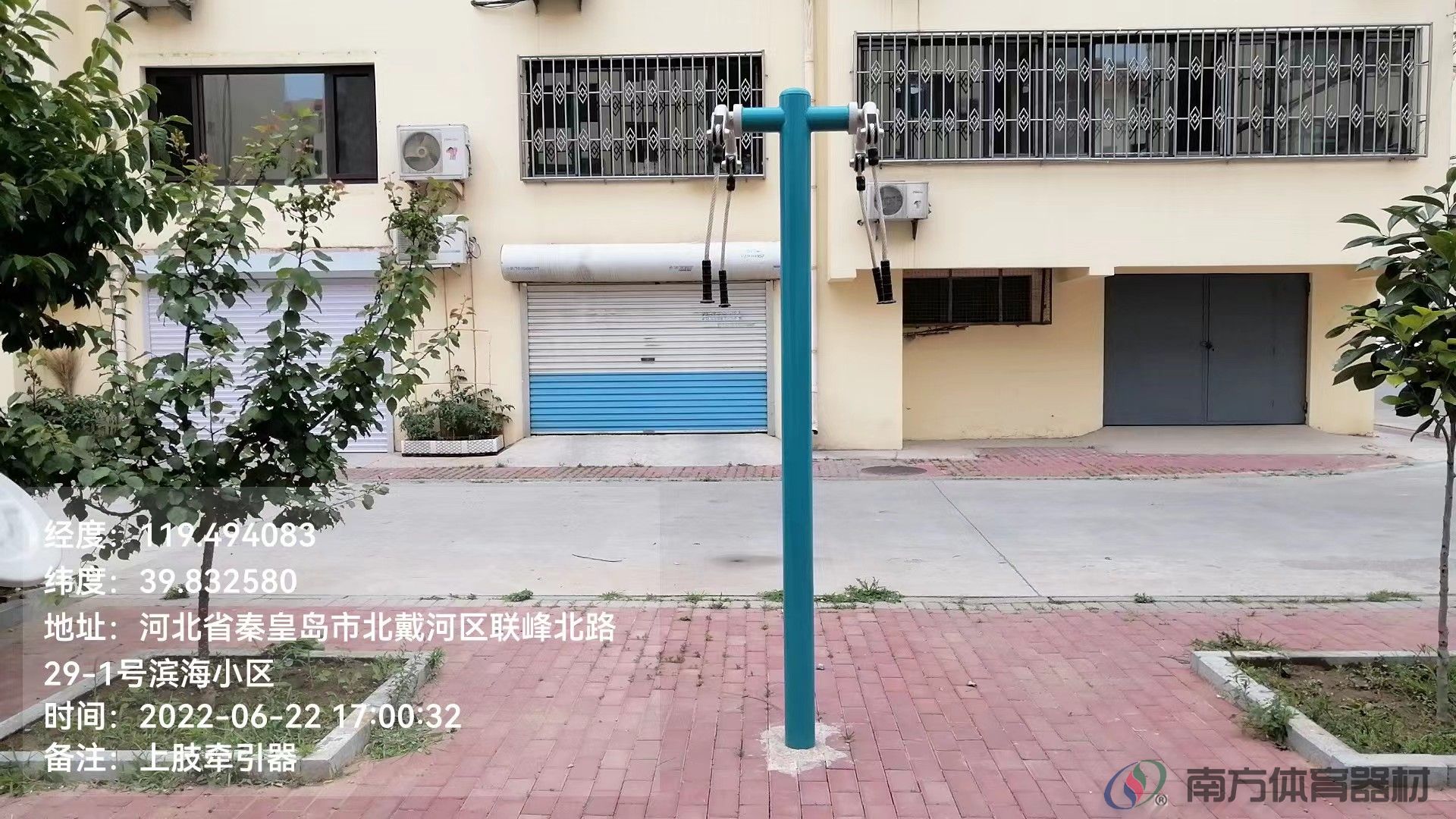 南方体育器材 南方体育器材