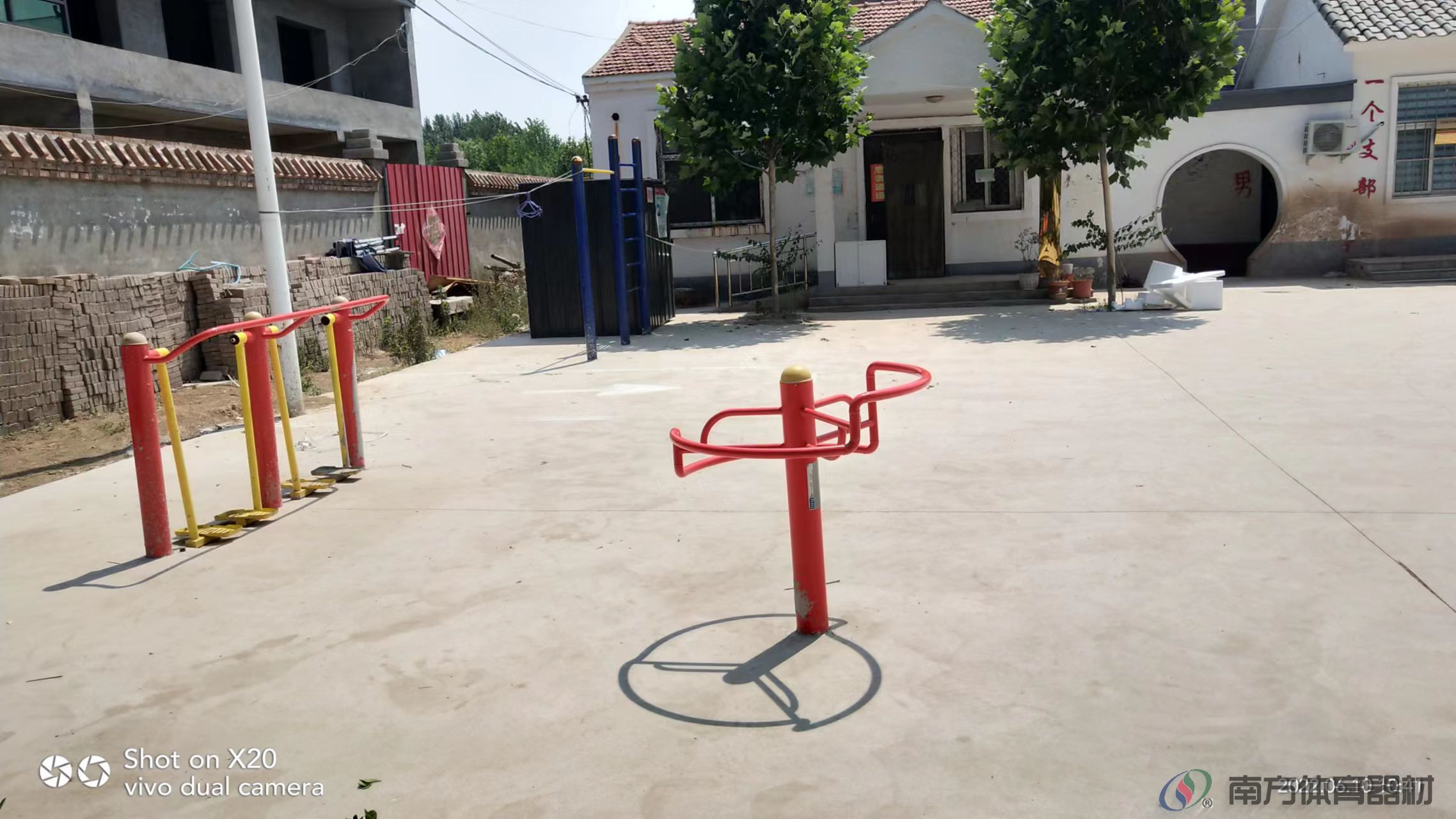 南方体育器材 南方体育器材