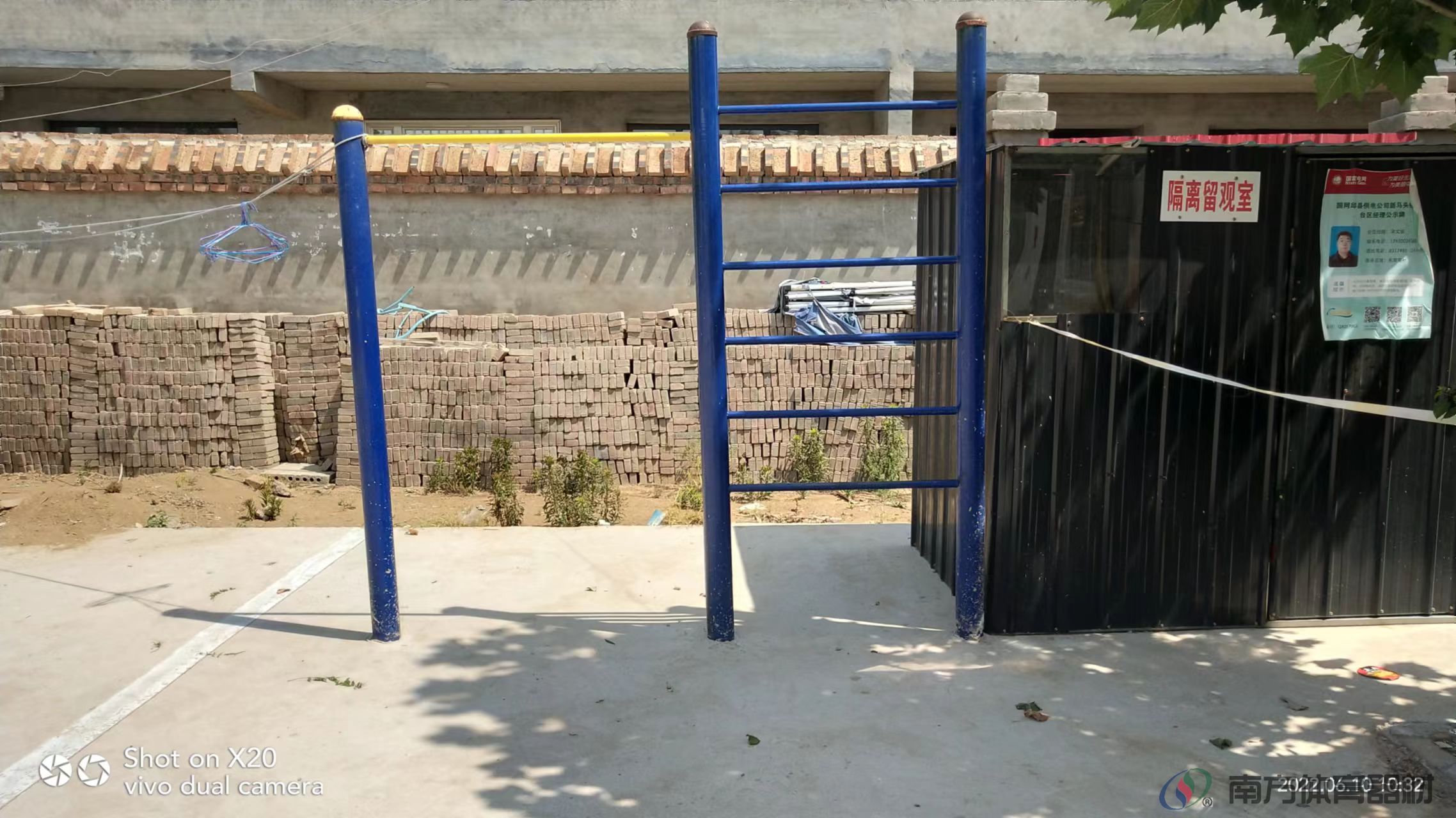 南方体育器材 南方体育器材