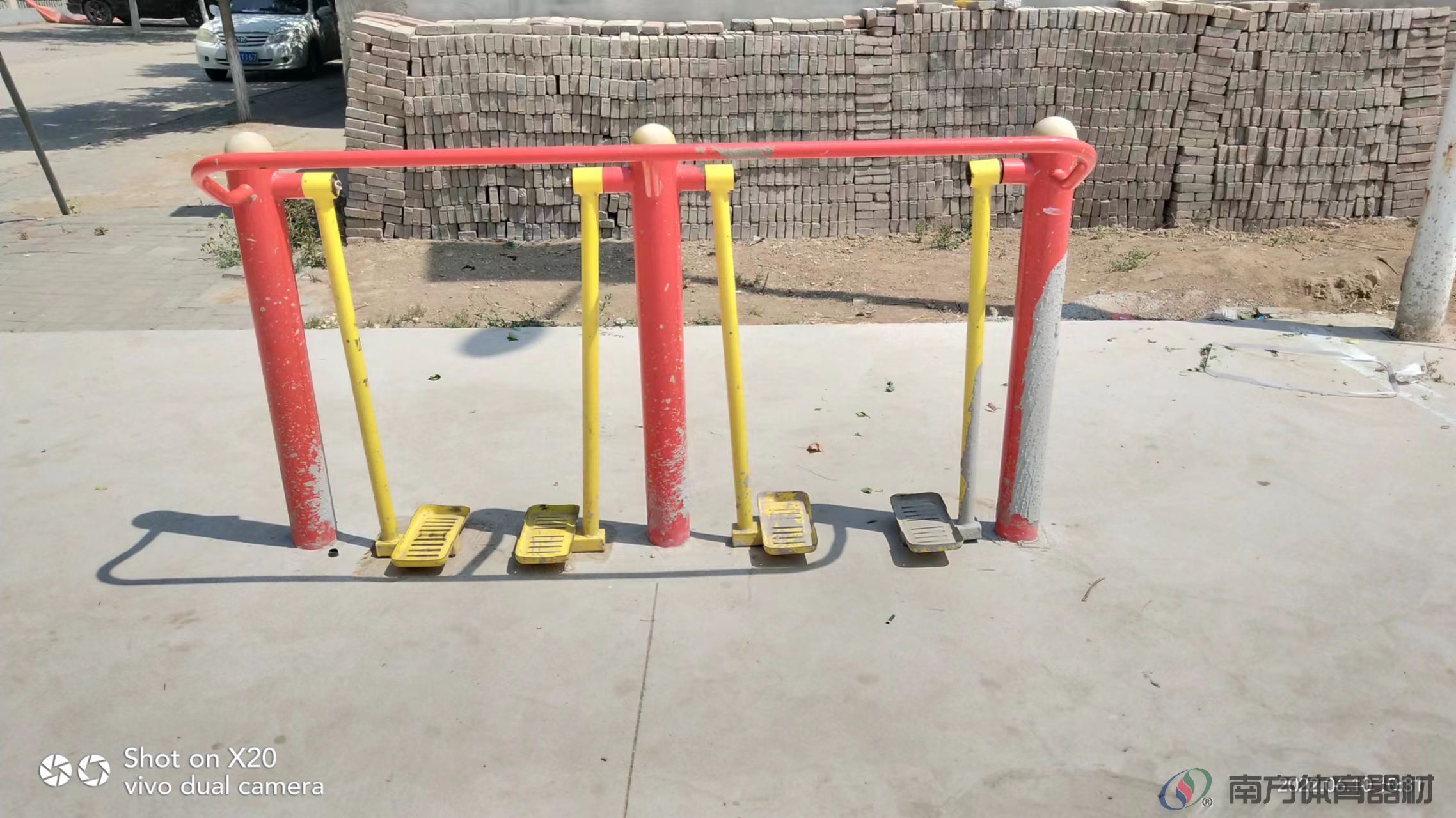 南方体育器材 南方体育器材