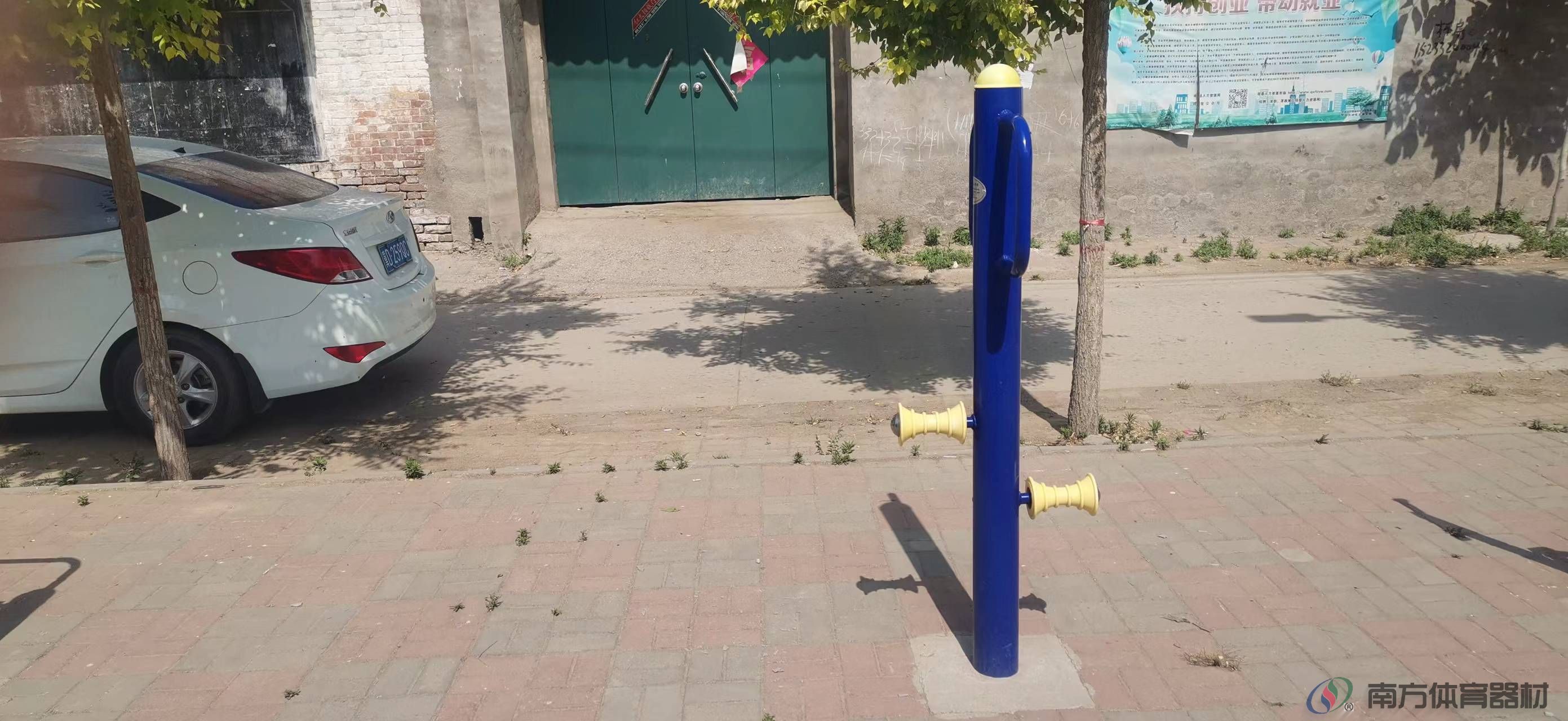 南方体育器材 南方体育器材