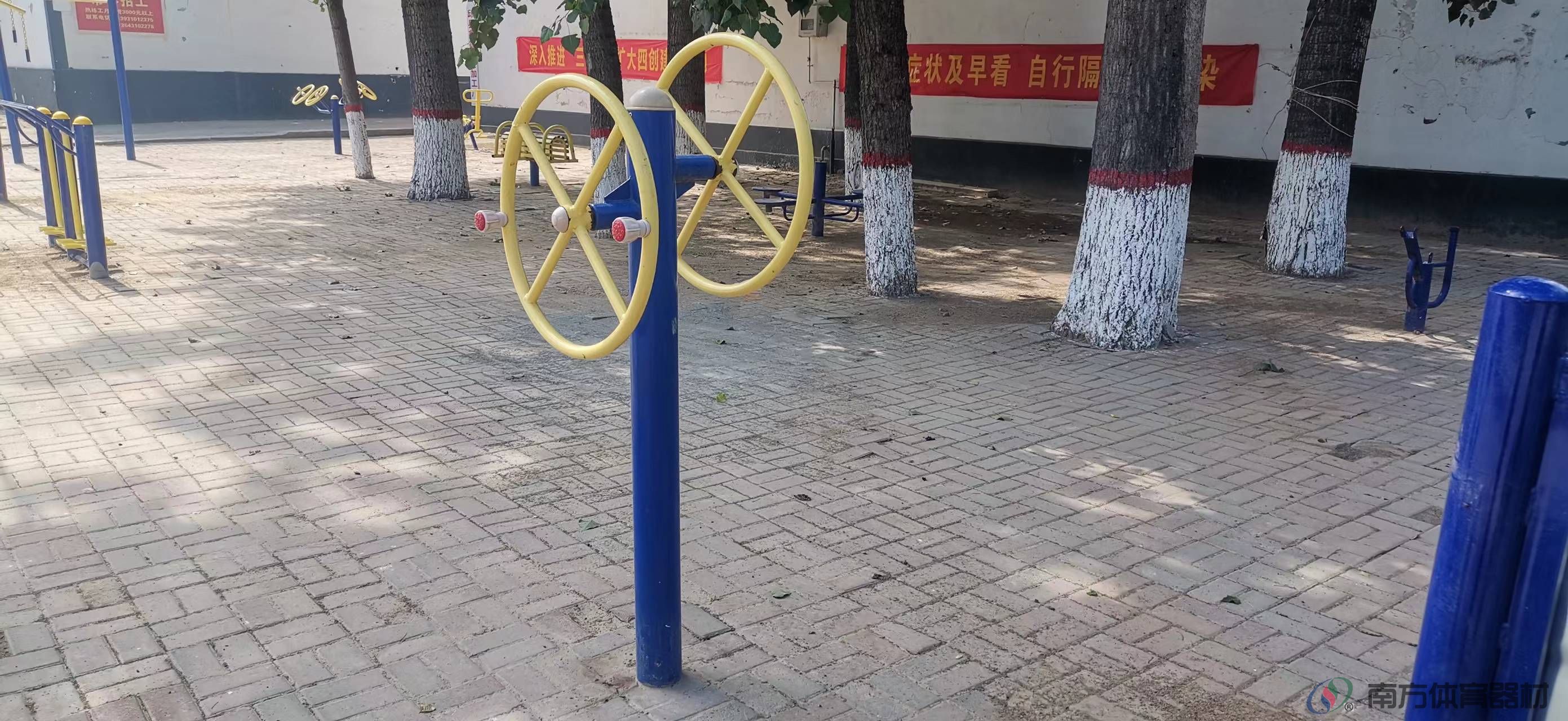 南方体育器材 南方体育器材