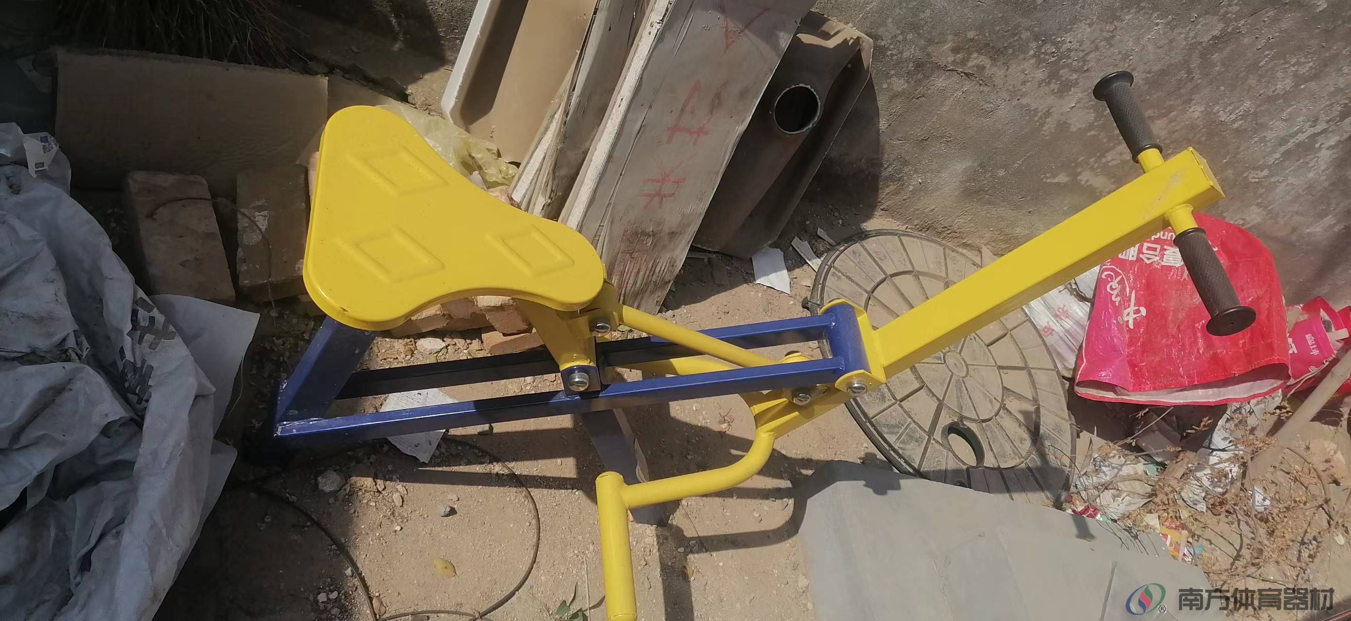 南方体育器材 南方体育器材