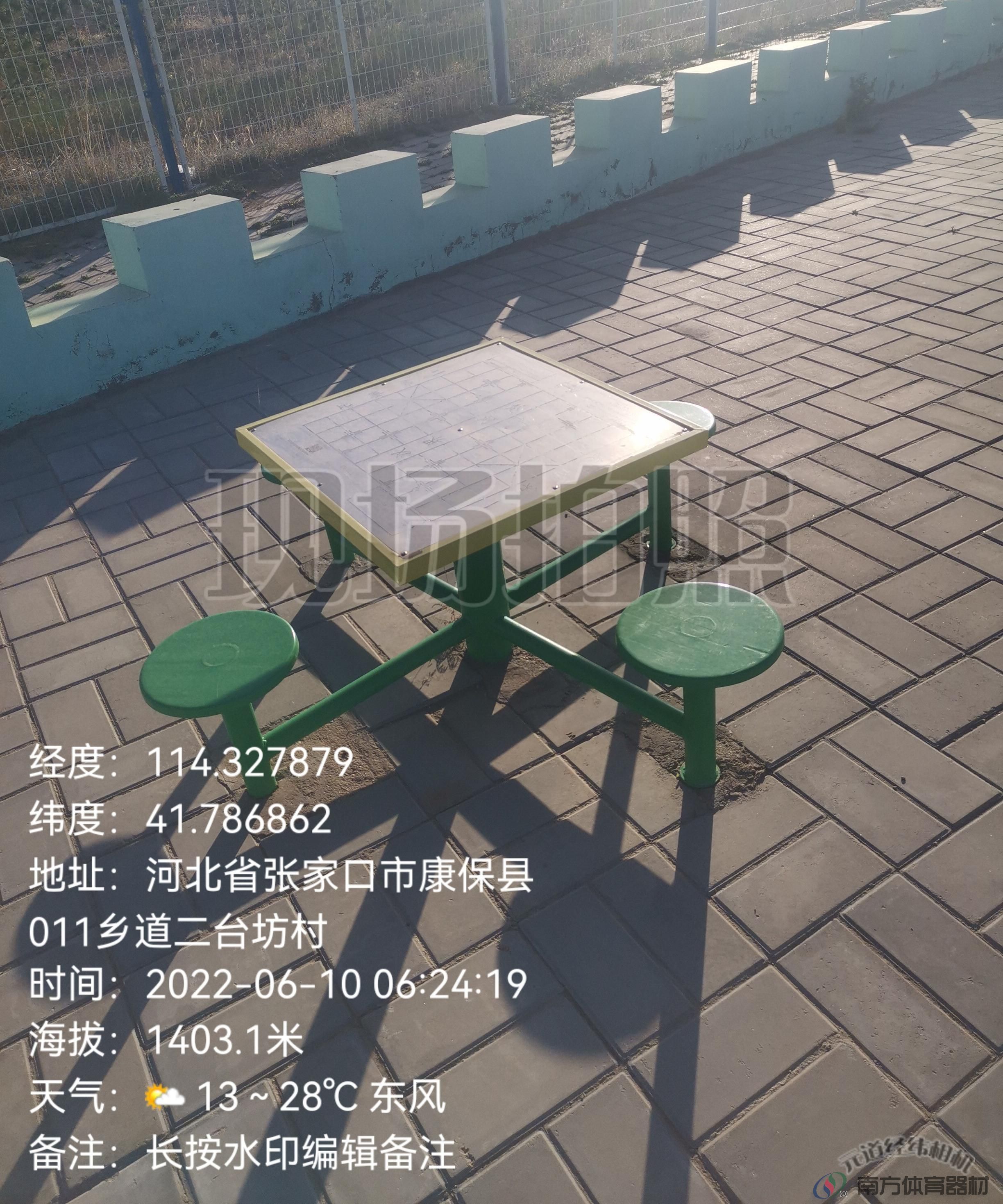 南方体育器材 南方体育器材