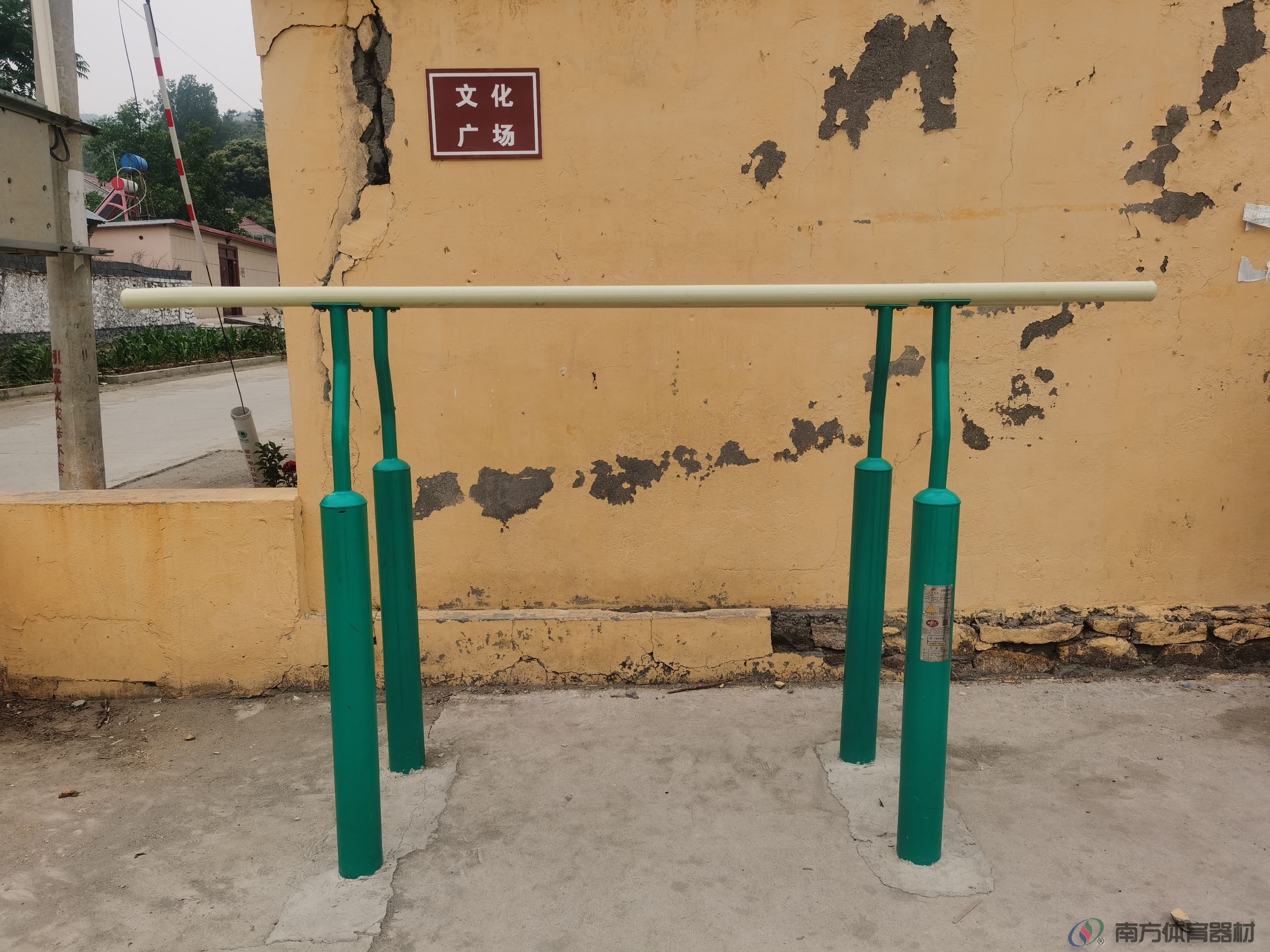 南方体育器材 南方体育器材