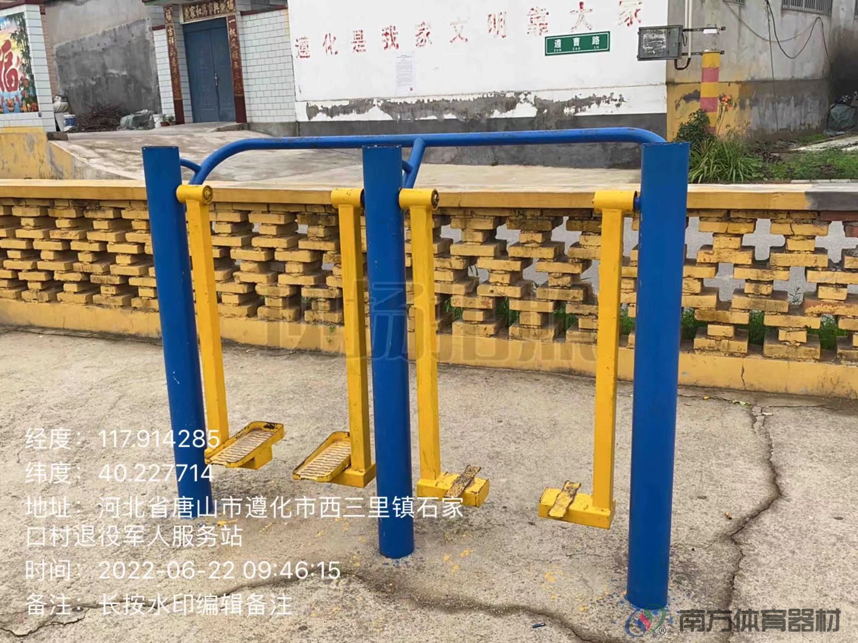 南方体育器材 南方体育器材