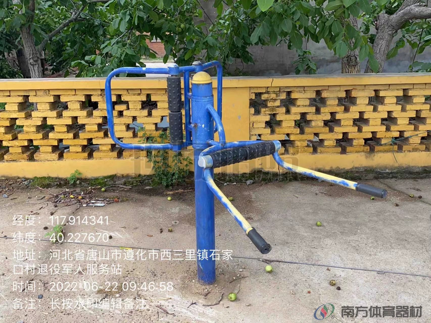 南方体育器材 南方体育器材