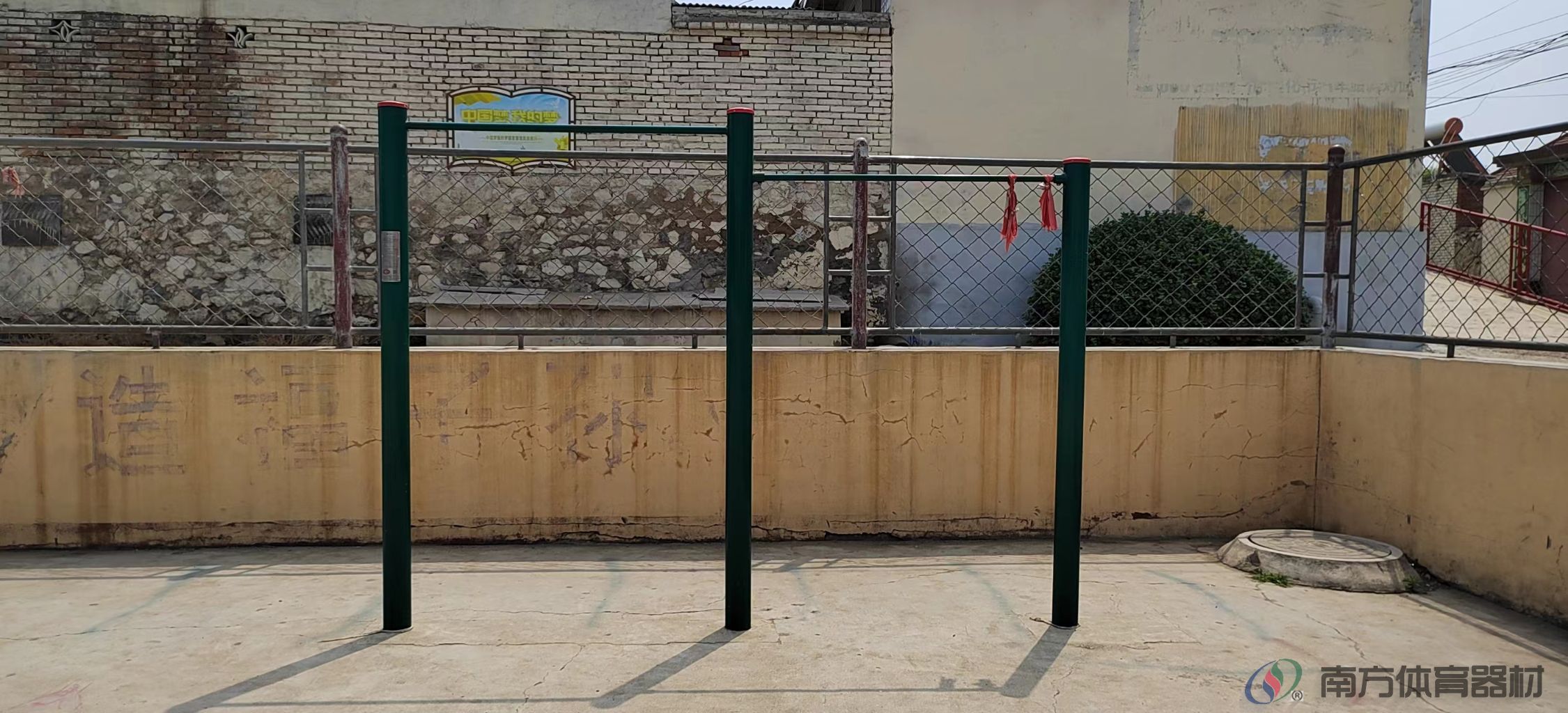 南方体育器材