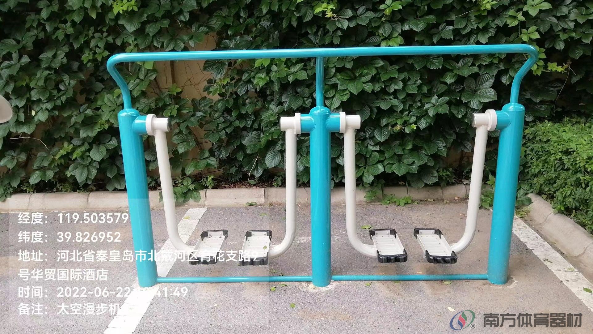 南方体育器材 南方体育器材